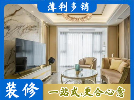 宁波市北仑装修公司49.jpg