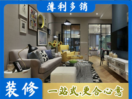 宁波市北仑别墅装修