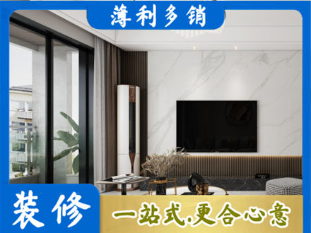 宁波市北仑改造旧房
