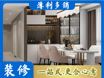 宁波市北仑商品房装修哪家好