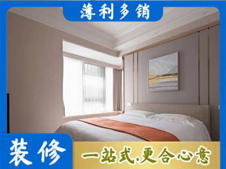 宁波市北仑装修公司42.jpg