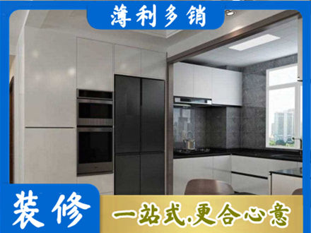宁波市北仑装修队