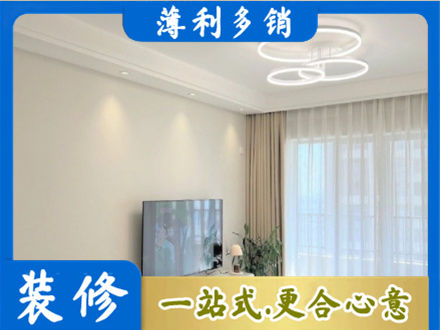 宁波市北仑正规装修客厅