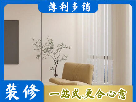 宁波市北仑窗帘定制