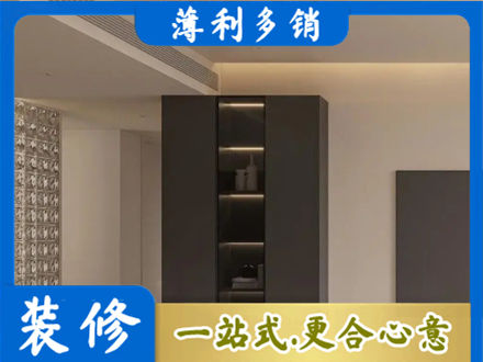 宁波市北仑柜子定制