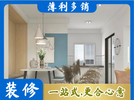 宁波市北仑正规餐厅装修