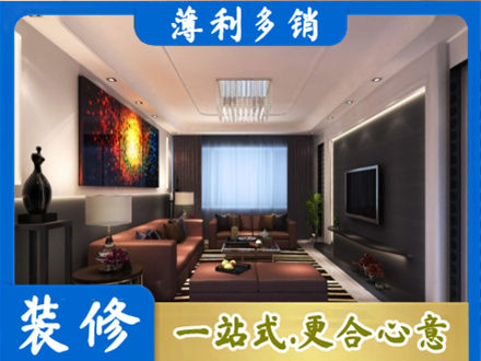 宁波市北仑客厅吊顶装修