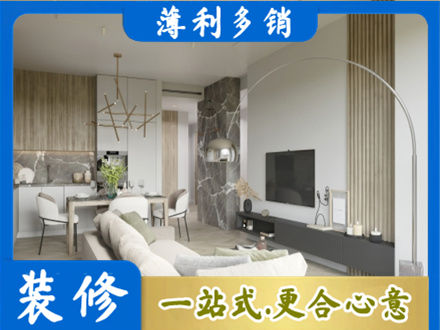 宁波市北仑正规客厅地板装修
