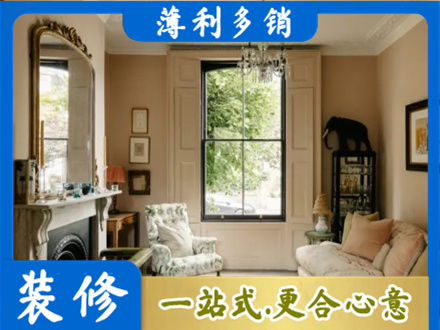 宁波市北仑正规客厅整装