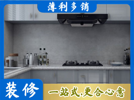 宁波市北仑正规厨房装修