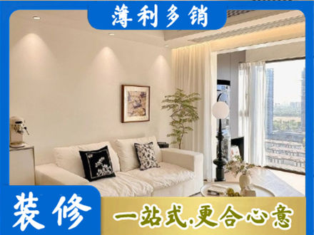 宁波市北仑背景墙装修