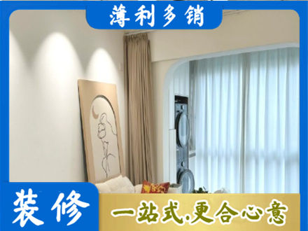 宁波市北仑阳台装修