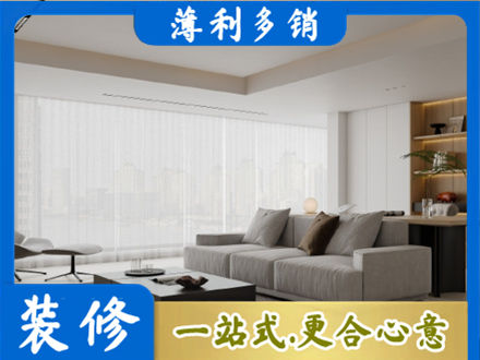 宁波市北仑大客厅装修