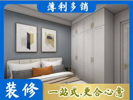 宁波市北仑本地主卧装修