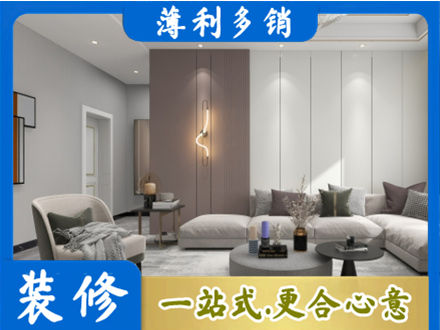 宁波市北仑本地客厅装修