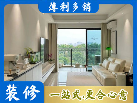 宁波市北仑本地现代装修