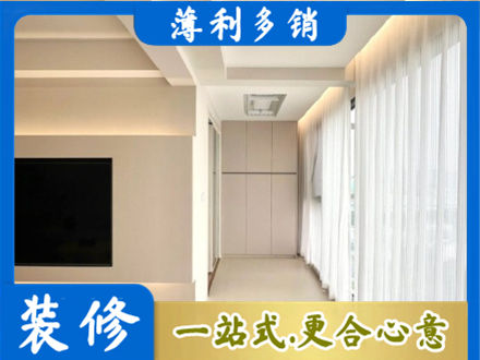 宁波市北仑本地现代轻奢装修