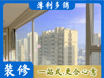 宁波市北仑正规高层封窗
