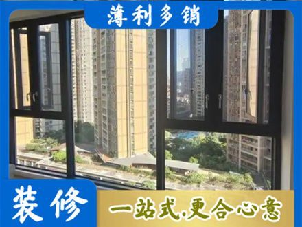 宁波市北仑阳台推拉窗