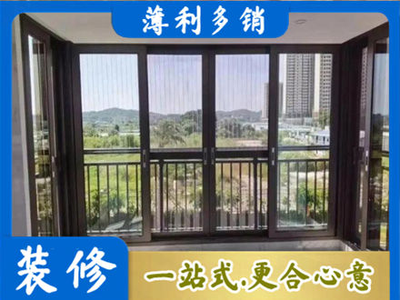 宁波市北仑专业封窗防坠网