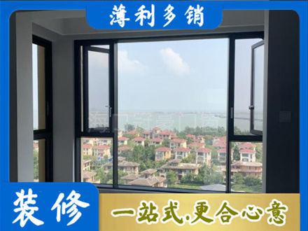 宁波市北仑专业门窗装修