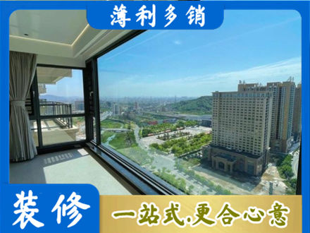 宁波市北仑阳台封窗价格