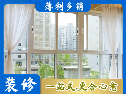 宁波市北仑本地阳台封窗装修