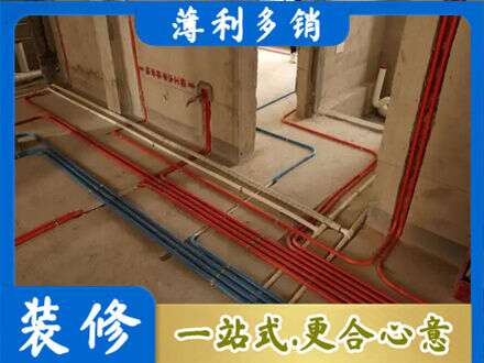 宁波市北仑水电安装