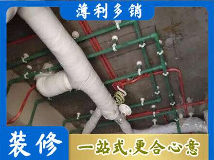 宁波市北仑厨房水电改造