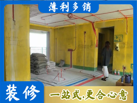宁波市北仑全屋水电改造