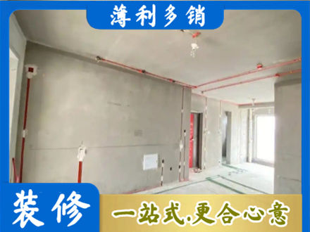 宁波市北仑房屋水电安装
