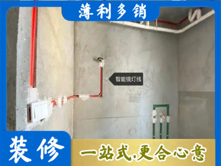 宁波市北仑浴室水电安装