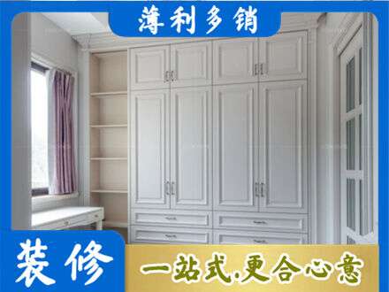 宁波市北仑衣柜定制