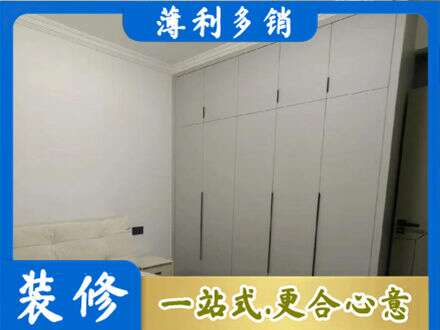 宁波市北仑定制衣柜
