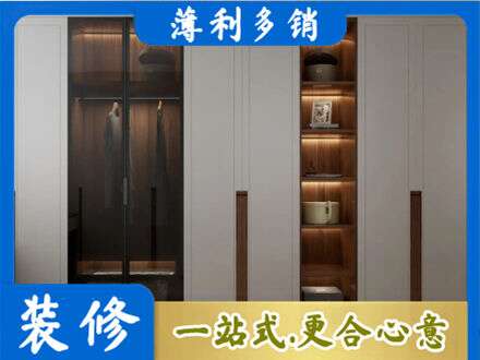 宁波市北仑衣帽间柜子定制