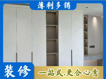 宁波市北仑衣柜安装