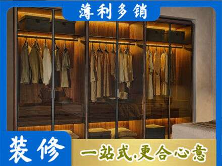 宁波市北仑定制衣帽柜