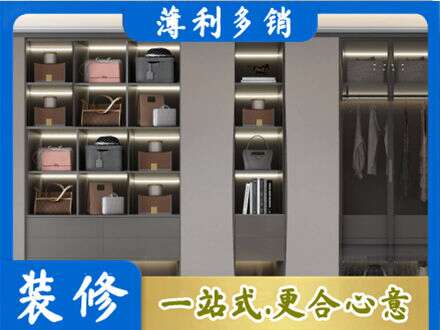 宁波市北仑定做衣柜