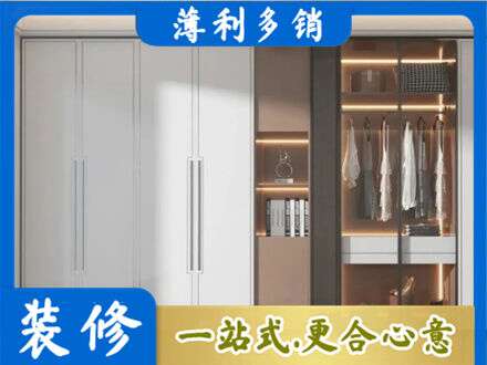 宁波市北仑定做柜子