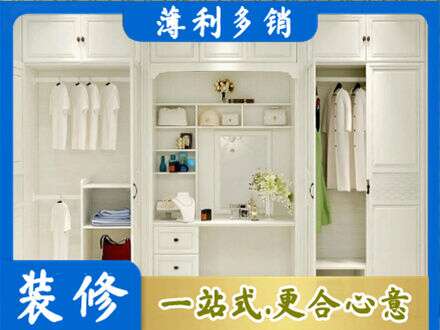 宁波市北仑柜子定做