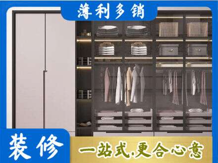 宁波市北仑本地定做衣帽间柜子