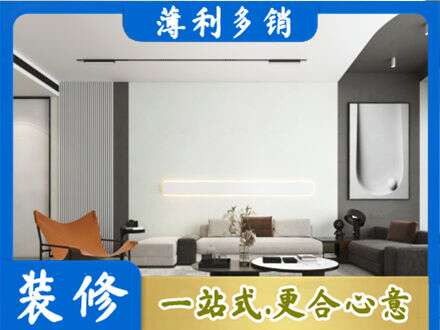 宁波市北仑客厅刷漆