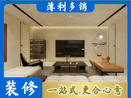 宁波市北仑全屋刷漆