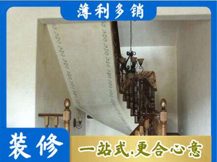 宁波市北仑房屋刷漆
