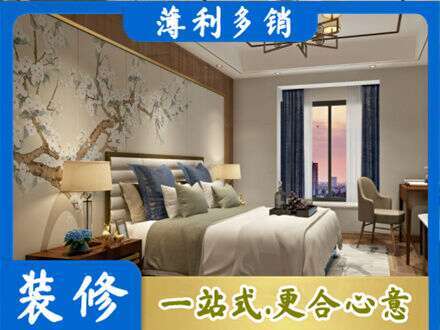宁波市北仑主卧刷艺术漆
