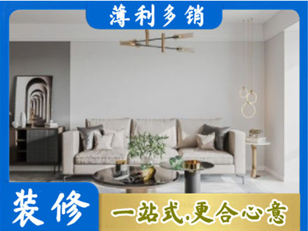 宁波市北仑客厅装修案例