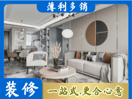 宁波市北仑装修公司5.jpg
