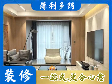 宁波市北仑本地客厅家具安装