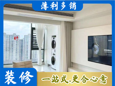 宁波市北仑专业装修公司地址在哪